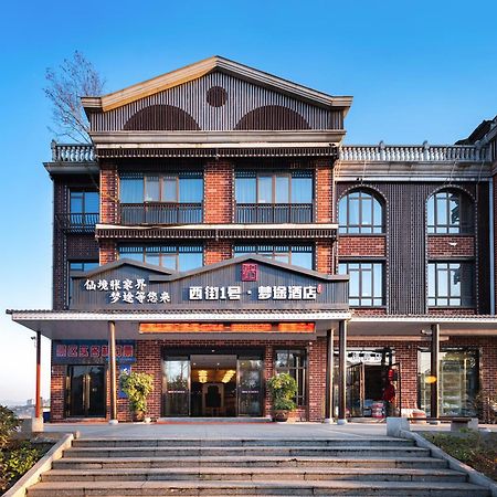 Zhangjiajie Dreamway Hotel - Free Pick Up Service Екстер'єр фото